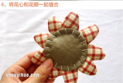 简单又可爱的不织布太阳花布艺手工制作图解 