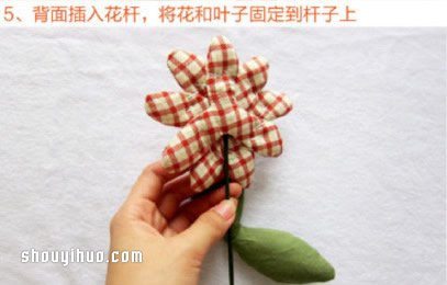 简单又可爱的不织布太阳花布艺手工制作图解 