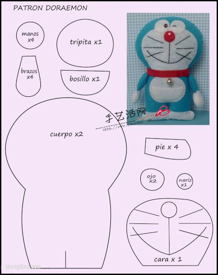 手工布艺玩具小叮当机器猫制作带剪裁图纸 