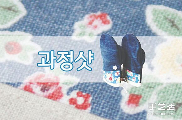 旧牛仔裤改造再利用 DIY制作漂亮的烘焙手套 
