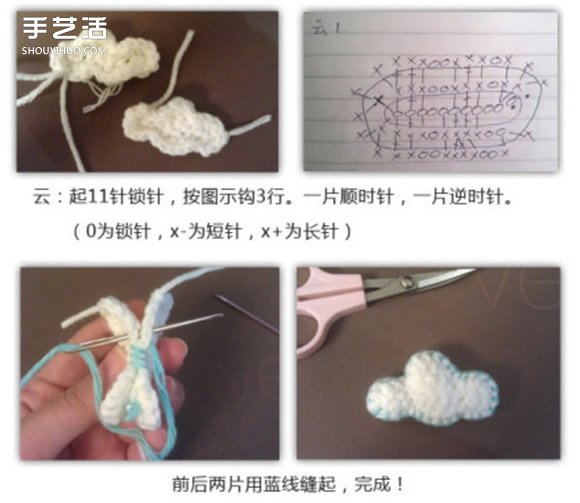 钩针风铃制作教程 可爱风铃钩针编织针法图解 