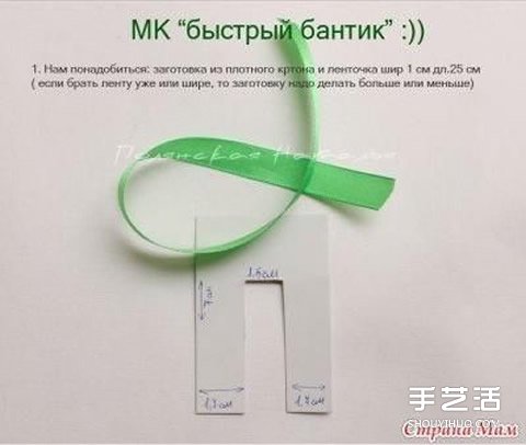 如何打出匀称美观的缎带蝴蝶结图解教程 