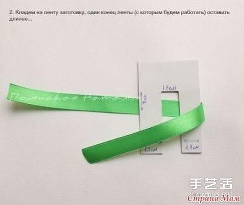 如何打出匀称美观的缎带蝴蝶结图解教程 