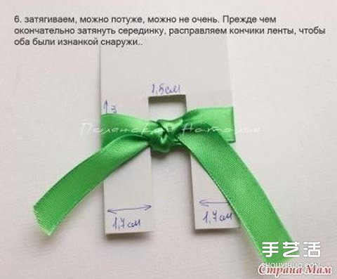 如何打出匀称美观的缎带蝴蝶结图解教程 
