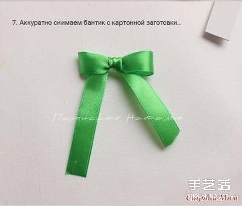 如何打出匀称美观的缎带蝴蝶结图解教程 