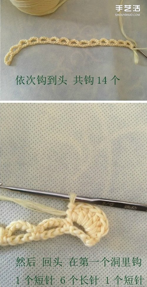 手工钩针花朵教程图解 可以制作成发夹或胸花 