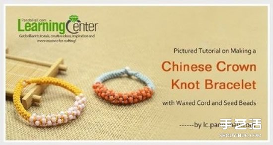 可爱串珠手链的编法图解 装饰串珠的手链编织 